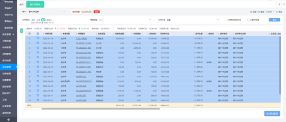 钉钉系统提示怎么开通会员