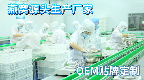 走进品鉴即食鲜炖燕窝oem代加工源头工厂,实拍贴牌生产流水线